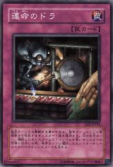 This is an image for the product Dora of Fate that has a rarity of Common in the Expert Edition Volume.2 with a card code of EE2-JP215 that is available on the TEKKX Product website.