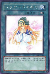 This is an image for the product Doriado's Blessing that has a rarity of Common in the The Lost Millennium with a card code of TLM-JP043 that is available on the TEKKX Product website.