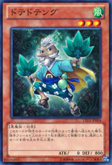 This is an image for the product Dotedotengu that has a rarity of Common in the Lord of the Tachyon Galaxy with a card code of LTGY-JP004 that is available on the TEKKX Product website.