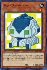 This is an image for the product Dotscaper that has a rarity of Common in the Structure Deck: Cyberse Link with a card code of SD32-JP002 that is available on the TEKKX Product website.