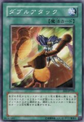 This is an image for the product Double Attack that has a rarity of Common in the Expert Edition Volume 3 with a card code of EE3-JP220 that is available on the TEKKX Product website.