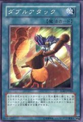 This is an image for the product Double Attack that has a rarity of Common in the The Lost Millennium with a card code of TLM-JP040 that is available on the TEKKX Product website.