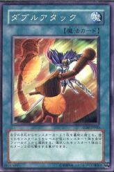 This is an image for the product Double Attack that has a rarity of Common in the The Lost Millennium with a card code of TLM-JP040 that is available on the TEKKX Product website.