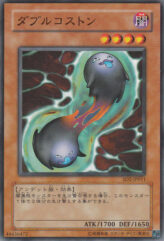 This is an image for the product Double Coston that has a rarity of Common in the Structure Deck: Zombie Madness with a card code of SD2-JP011 that is available on the TEKKX Product website.