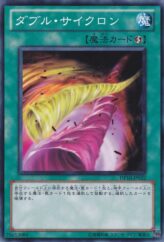 This is an image for the product Double Cyclone that has a rarity of Common in the Duelist Pack: Yusei 3 with a card code of DP10-JP022 that is available on the TEKKX Product website.