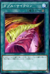 This is an image for the product Double Cyclone that has a rarity of Common in the Structure Deck: Pendulum Evolution with a card code of SD31-JP028 that is available on the TEKKX Product website.