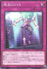 This is an image for the product Double Dai that has a rarity of Common in the World Premiere Pack 2024 with a card code of WPP5-JP069 that is available on the TEKKX Product website.