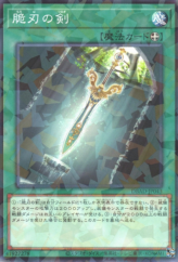 This is an image for the product Double-Edged Sword that has a rarity of Normal Parallel Rare in the Deck Build Pack: Amazing Defenders with a card code of DBAD-JP043 that is available on the TEKKX Product website.