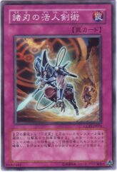 This is an image for the product Double-Edged Sword Technique that has a rarity of Common in the Gladiator's Assault with a card code of GLAS-JP074 that is available on the TEKKX Product website.