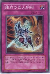 This is an image for the product Double-Edged Sword Technique that has a rarity of Common in the Gladiator's Assault with a card code of GLAS-JP074 that is available on the TEKKX Product website.