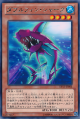 This is an image for the product Double Fin Shark that has a rarity of Rare in the Duelist Pack: Kastle Siblings with a card code of DP15-JP001 that is available on the TEKKX Product website.