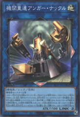 This is an image for the product Double Headed Anger Knuckle that has a rarity of Super Rare in the Selection 5 with a card code of SLF1-JP015 that is available on the TEKKX Product website.