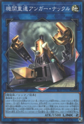 This is an image for the product Double Headed Anger Knuckle that has a rarity of Super Rare in the Selection 5 with a card code of SLF1-JP015 that is available on the TEKKX Product website.