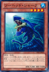 This is an image for the product Double Shark that has a rarity of Common in the Cosmo Blazer with a card code of CBLZ-JP010 that is available on the TEKKX Product website.