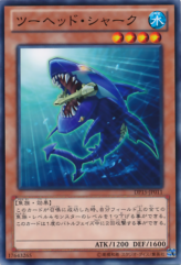 This is an image for the product Double Shark that has a rarity of Common in the Duelist Pack: Kastle Siblings with a card code of DP15-JP011 that is available on the TEKKX Product website.