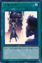 This is an image for the product Double Summon that has a rarity of Ultra Rare in the Duelist Set: Version Machine-Gear Troopers with a card code of DS14-JPM22 that is available on the TEKKX Product website.