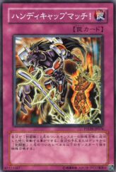 This is an image for the product Double Tag Team that has a rarity of Common in the Phantom Darkness with a card code of PTDN-JP076 that is available on the TEKKX Product website.