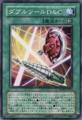 This is an image for the product Double Tool C&D that has a rarity of Common in the Raging Battle with a card code of RGBT-JP053 that is available on the TEKKX Product website.