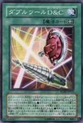 This is an image for the product Double Tool C&D that has a rarity of Common in the Raging Battle with a card code of RGBT-JP053 that is available on the TEKKX Product website.