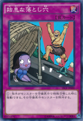 This is an image for the product Double Trap Hole that has a rarity of Normal Rare in the Secrets of Eternity with a card code of SECE-JP080 that is available on the TEKKX Product website.