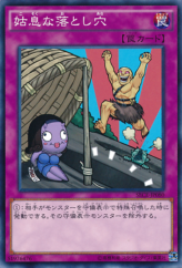 This is an image for the product Double Trap Hole that has a rarity of Normal Rare in the Secrets of Eternity with a card code of SECE-JP080 that is available on the TEKKX Product website.