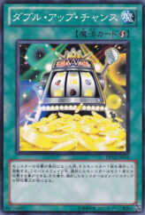 This is an image for the product Double or Nothing! that has a rarity of Common in the Duelist Pack: Yuma with a card code of DP12-JP019 that is available on the TEKKX Product website.