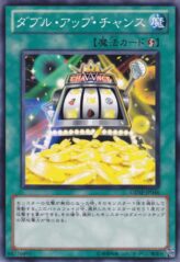 This is an image for the product Double or Nothing! that has a rarity of Common in the Generation Force with a card code of GENF-JP046 that is available on the TEKKX Product website.