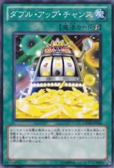 This is an image for the product Double or Nothing! that has a rarity of Common in the Generation Force with a card code of GENF-JP046 that is available on the TEKKX Product website.