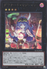 This is an image for the product Downerd Magician that has a rarity of Secret Rare in the Rarity Collection Quarter Century Edition with a card code of RC04-JP036 that is available on the TEKKX Product website.