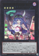 This is an image for the product Downerd Magician that has a rarity of Ultra Rare in the Rarity Collection Quarter Century Edition with a card code of RC04-JP036 that is available on the TEKKX Product website.