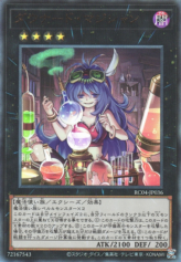 This is an image for the product Downerd Magician that has a rarity of Ultimate Rare in the Rarity Collection Quarter Century Edition with a card code of RC04-JP036 that is available on the TEKKX Product website.