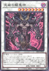 This is an image for the product Draco Berserker of the Tenyi that has a rarity of Common in the Deck Build Pack: Valiant Smashers with a card code of DBVS-JP026 that is available on the TEKKX Product website.