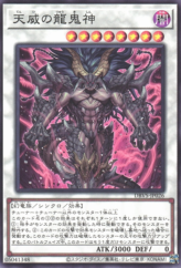 This is an image for the product Draco Berserker of the Tenyi that has a rarity of Common in the Deck Build Pack: Valiant Smashers with a card code of DBVS-JP026 that is available on the TEKKX Product website.