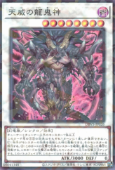 This is an image for the product Draco Berserker of the Tenyi that has a rarity of Normal Parallel Rare in the Deck Build Pack: Valiant Smashers with a card code of DBVS-JP026 that is available on the TEKKX Product website.