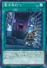 This is an image for the product Draco Face-Off that has a rarity of Common in the Breakers of Shadow with a card code of BOSH-JP061 that is available on the TEKKX Product website.