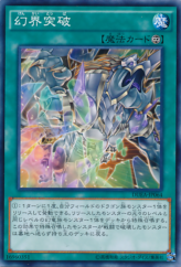 This is an image for the product Dracocension that has a rarity of Common in the Duelist Alliance with a card code of DUEA-JP064 that is available on the TEKKX Product website.