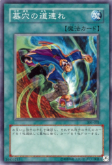 This is an image for the product Dragged Down into the Grave that has a rarity of Common in the Threat of the Dark Demon World with a card code of 305-031 that is available on the TEKKX Product website.