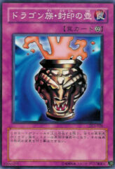 This is an image for the product Dragon Capture Jar that has a rarity of Common in the Duelist Legacy Volume.2 with a card code of DL2-026 that is available on the TEKKX Product website.