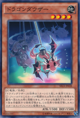 This is an image for the product Dragon Dowser that has a rarity of Common in the Secrets of Eternity with a card code of SECE-JP038 that is available on the TEKKX Product website.