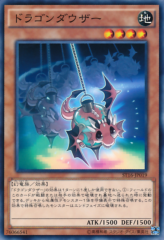 This is an image for the product Dragon Dowser that has a rarity of Common in the Starter Deck 2016 with a card code of ST16-JP019 that is available on the TEKKX Product website.