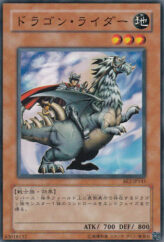 This is an image for the product Dragon Manipulator that has a rarity of Common in the Beginner's Edition 2 with a card code of BE2-JP145 that is available on the TEKKX Product website.