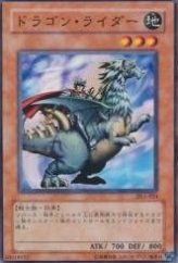 This is an image for the product Dragon Manipulator that has a rarity of Common in the Duelist Legacy Volume.5 with a card code of DL5-024 that is available on the TEKKX Product website.