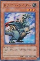 This is an image for the product Dragon Manipulator that has a rarity of Common in the Duelist Legacy Volume.5 with a card code of DL5-024 that is available on the TEKKX Product website.