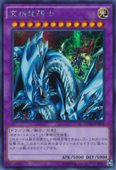 This is an image for the product Dragon Master Knight that has a rarity of Secret Rare in the Duelist Road -Piece of Memory- Side: Yugi Muto with a card code of 15AX-JPM34 that is available on the TEKKX Product website.