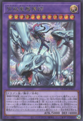 This is an image for the product Dragon Master Magia that has a rarity of Secret Rare in the Quarter Century Duelist Box with a card code of QCDB-JP001 that is available on the TEKKX Product website.