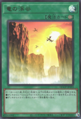 This is an image for the product Dragon Ravine that has a rarity of Ultra Rare in the Quarter Century Chronicle side:Pride with a card code of QCCP-JP193 that is available on the TEKKX Product website.