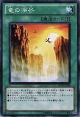 This is an image for the product Dragon Ravine that has a rarity of Common in the Structure Deck: Dragunity Drive with a card code of SD19-JP020 that is available on the TEKKX Product website.