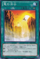 This is an image for the product Dragon Ravine that has a rarity of Common in the Structure Deck: The Blue-Eyed Dragon's Thundering Descent with a card code of SD25-JP023 that is available on the TEKKX Product website.