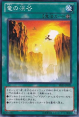 This is an image for the product Dragon Ravine that has a rarity of Common in the Structure Deck: The Blue-Eyed Dragon's Thundering Descent with a card code of SD25-JP023 that is available on the TEKKX Product website.