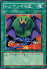 This is an image for the product Dragon Treasure that has a rarity of Common in the Duelist Legacy Volume.2 with a card code of DL2-061 that is available on the TEKKX Product website.